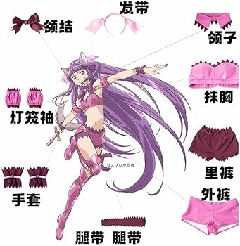 東京ミュウミュウ 藤原ざくろ コスプレ衣装 51csRRnt-vL._SY350_QL65_.jpg
